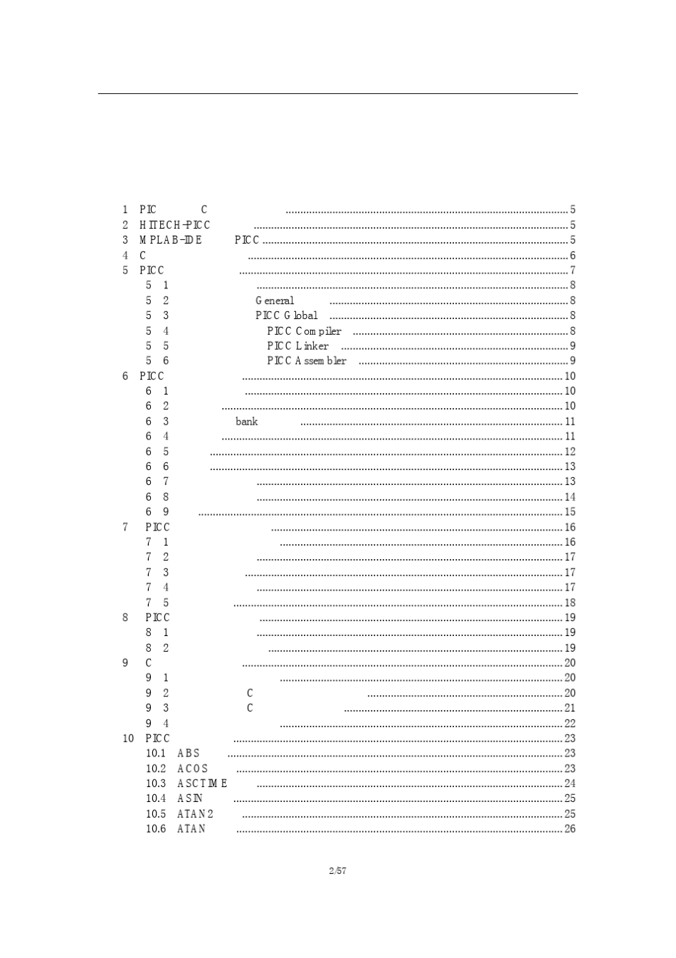 PIC单片机的C语言编程指南_第2页