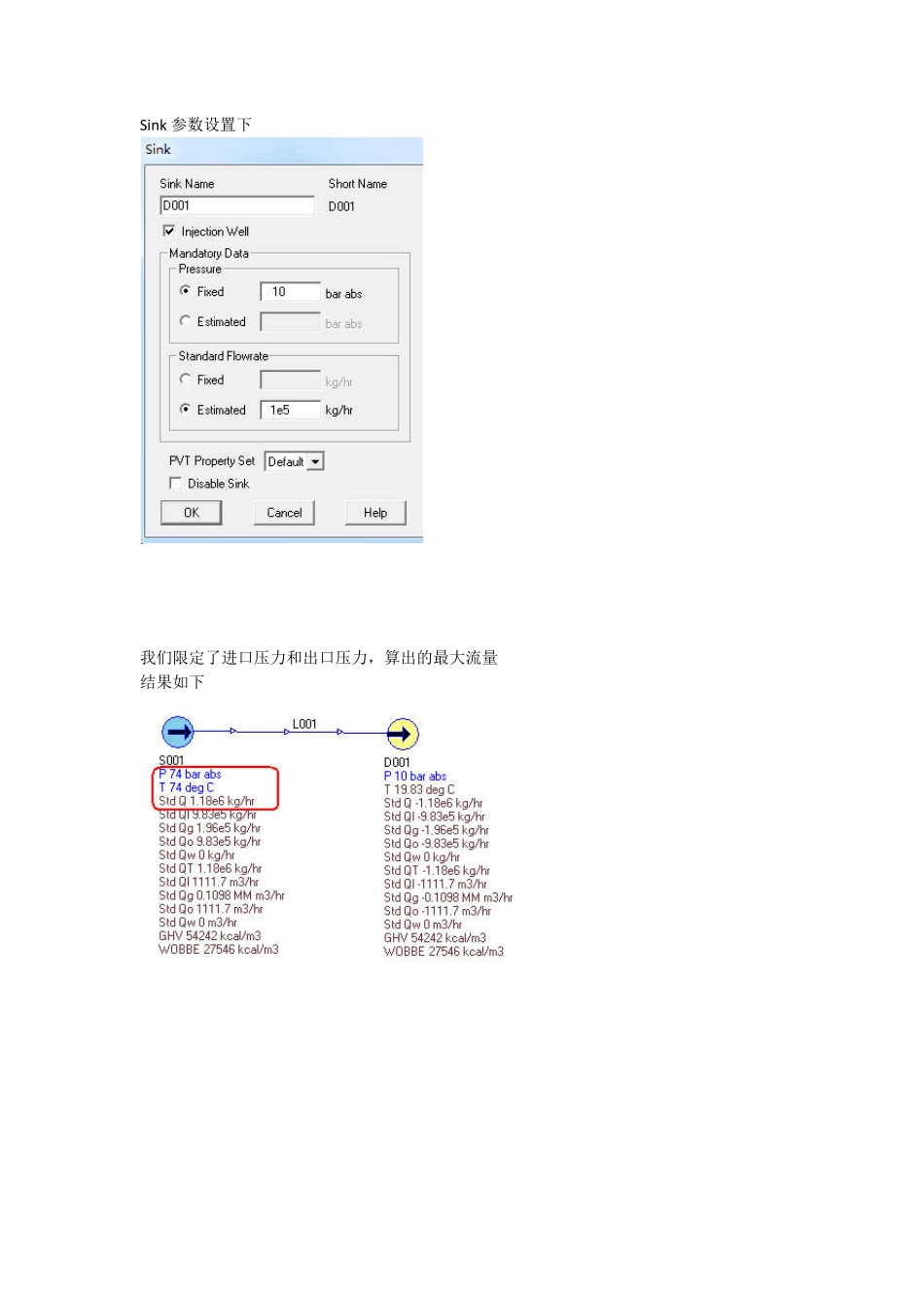 PIPEPhase和HYSYS的PIPE模块的结果对比_第3页
