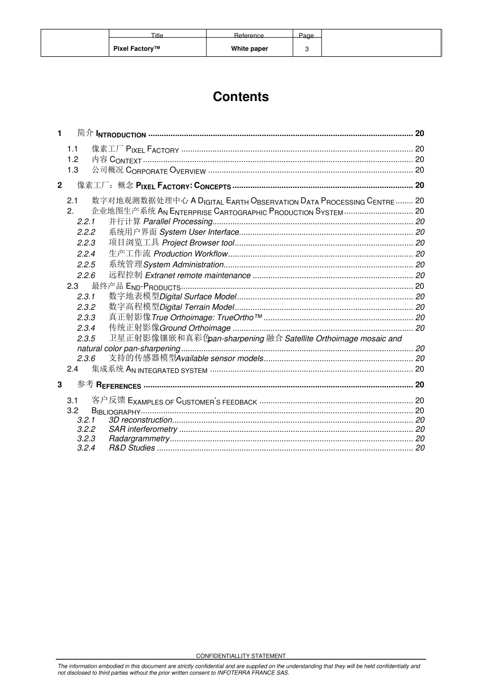 PixelFactory像素工厂白皮书_第3页