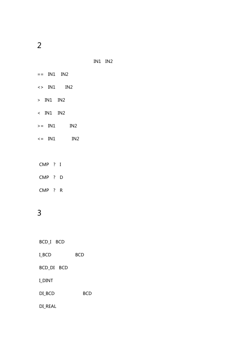 PLCS7300梯形图指令汇总_第2页