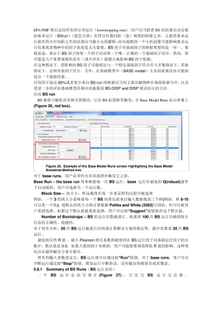 PMF5.0翻译