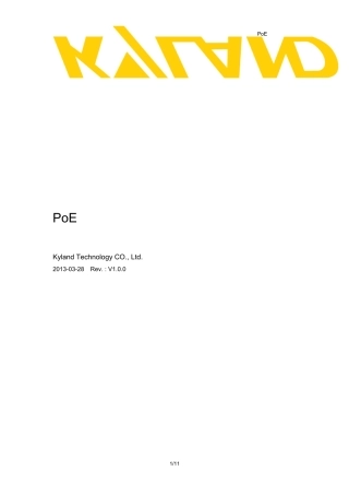 PoE技术白皮书