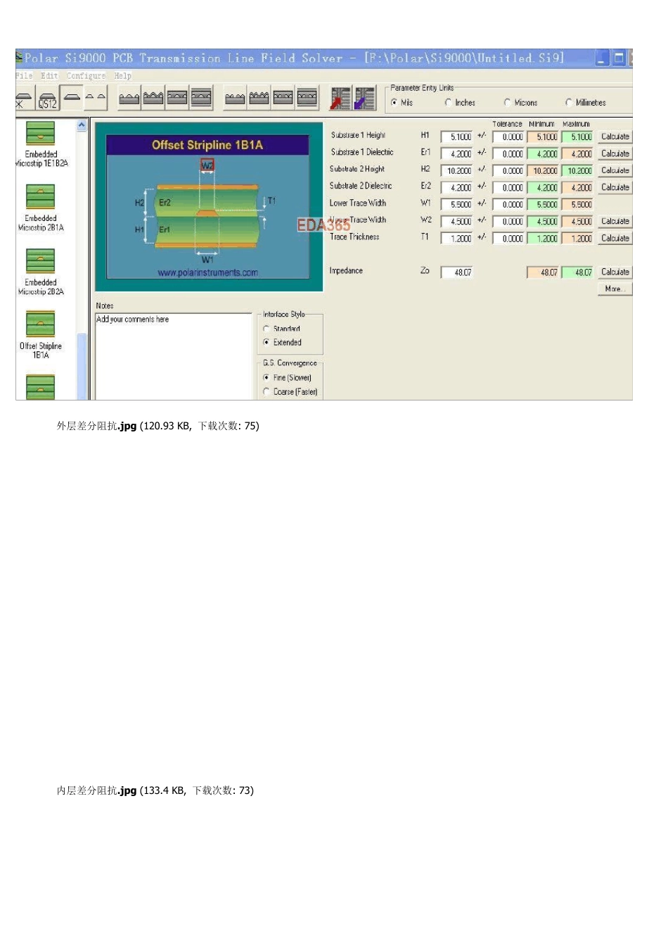 PolarSI9000专业计算阻抗软件_第3页
