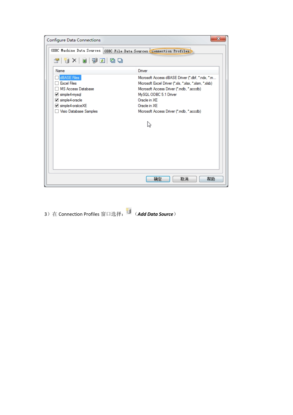 PowerDesigner中用JDBC连接MySQL_第2页