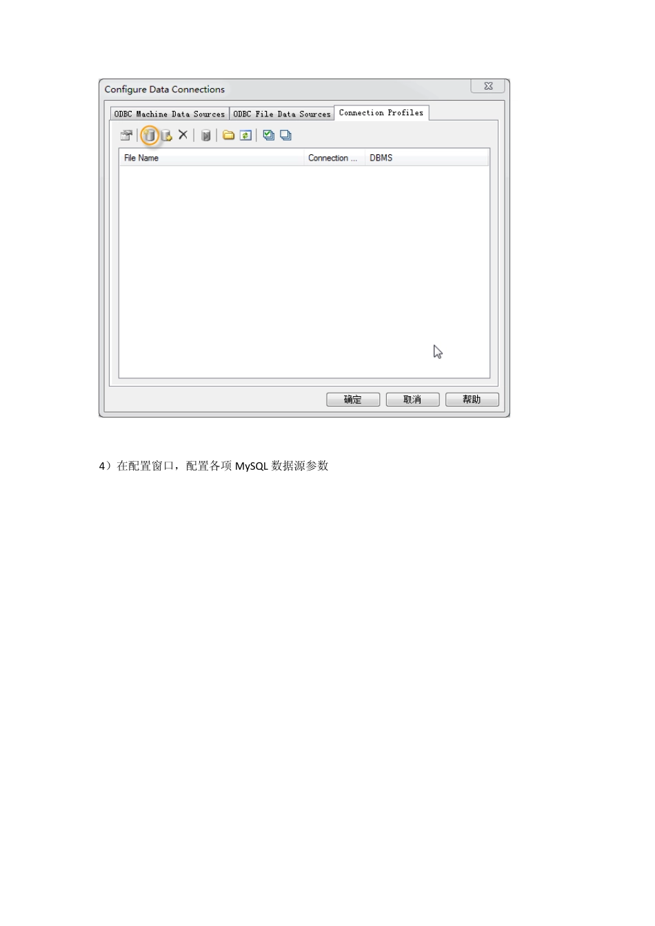 PowerDesigner中用JDBC连接MySQL_第3页