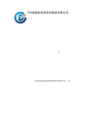 PowerDesigner详细手册