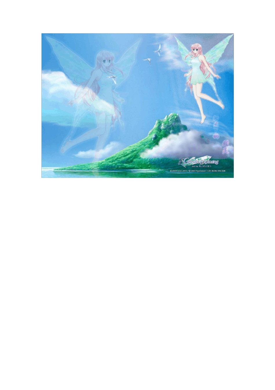 PPTword背景素材图片_第1页