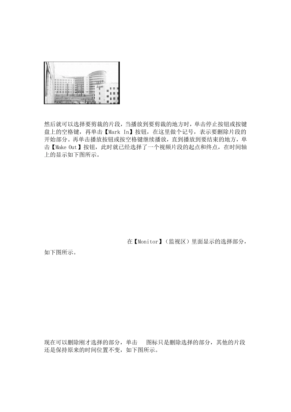 Premiere电影剪辑与特效处理_第3页