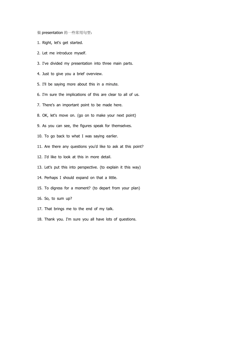 presentation英文报告常用句型_第1页