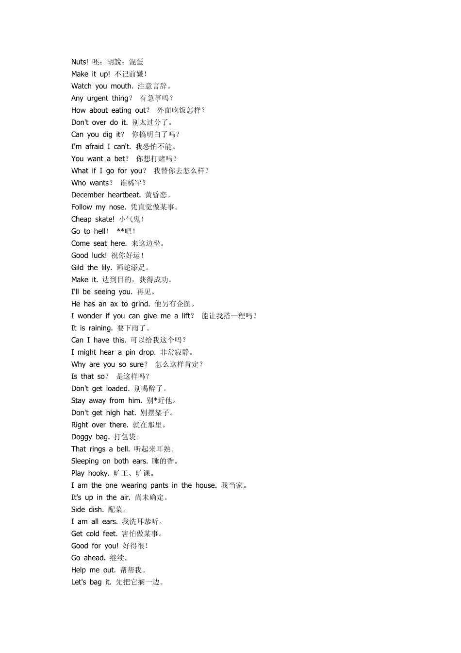 presentation英文报告常用句型_第3页