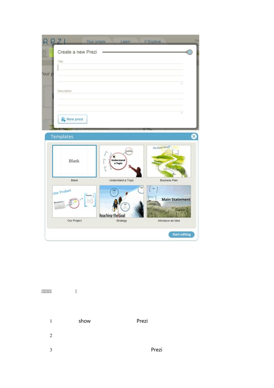 Prezi使用简介_第3页