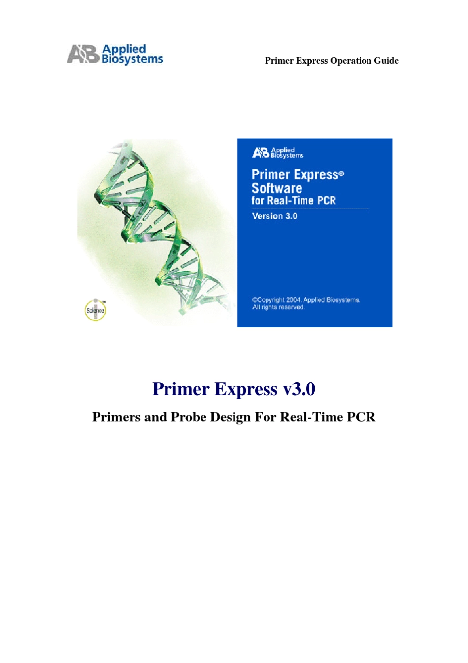 PrimerExpressv3.0中文操作手册_第1页