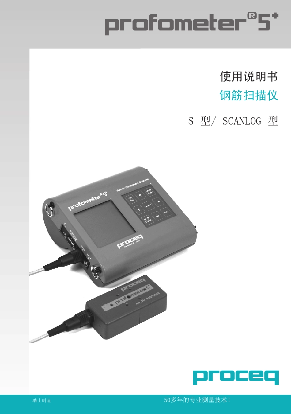 Proceqprofometer5+钢筋扫描仪使用手册_第2页