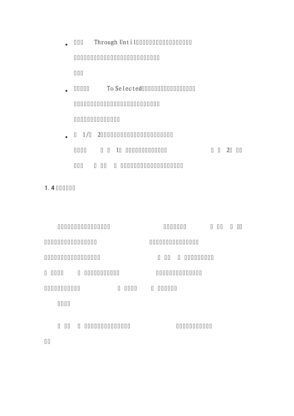proe孔特征_第3页