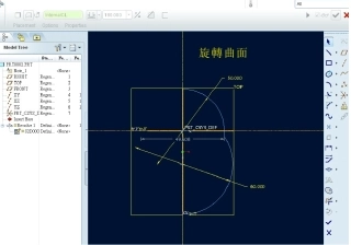 PROE画QQ企鹅