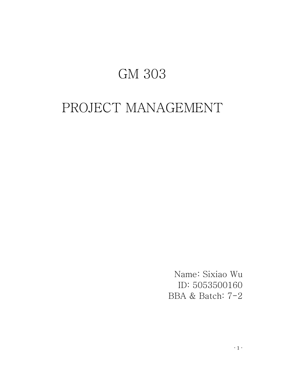 projectmanagement项目管理计划书,英文版_第1页