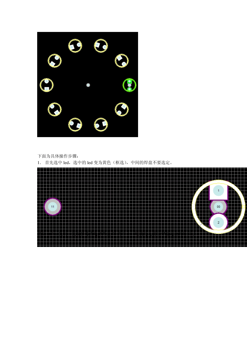 protel99se元件均匀分布在圆弧上_第3页