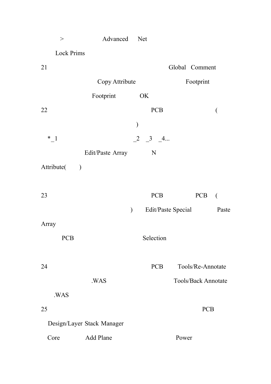Protel99SE四层板设计_第3页