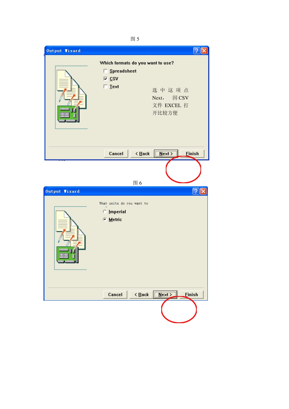PROTEL99SE导坐标文件步骤_第3页
