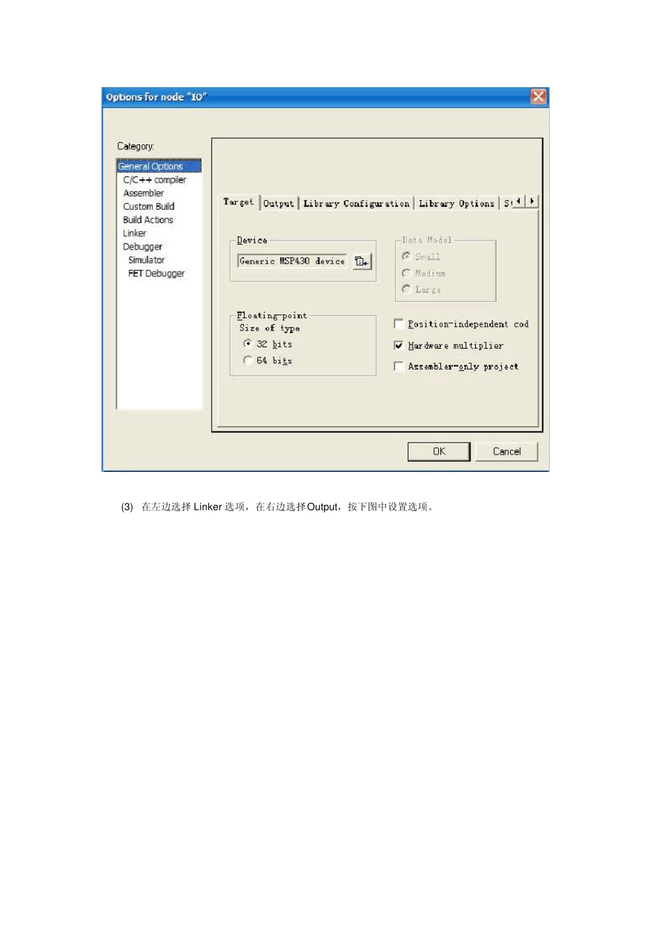 proteus和IAR联合仿真_第2页