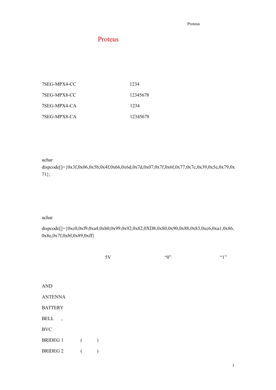 proteus器件中英文对照表_第1页
