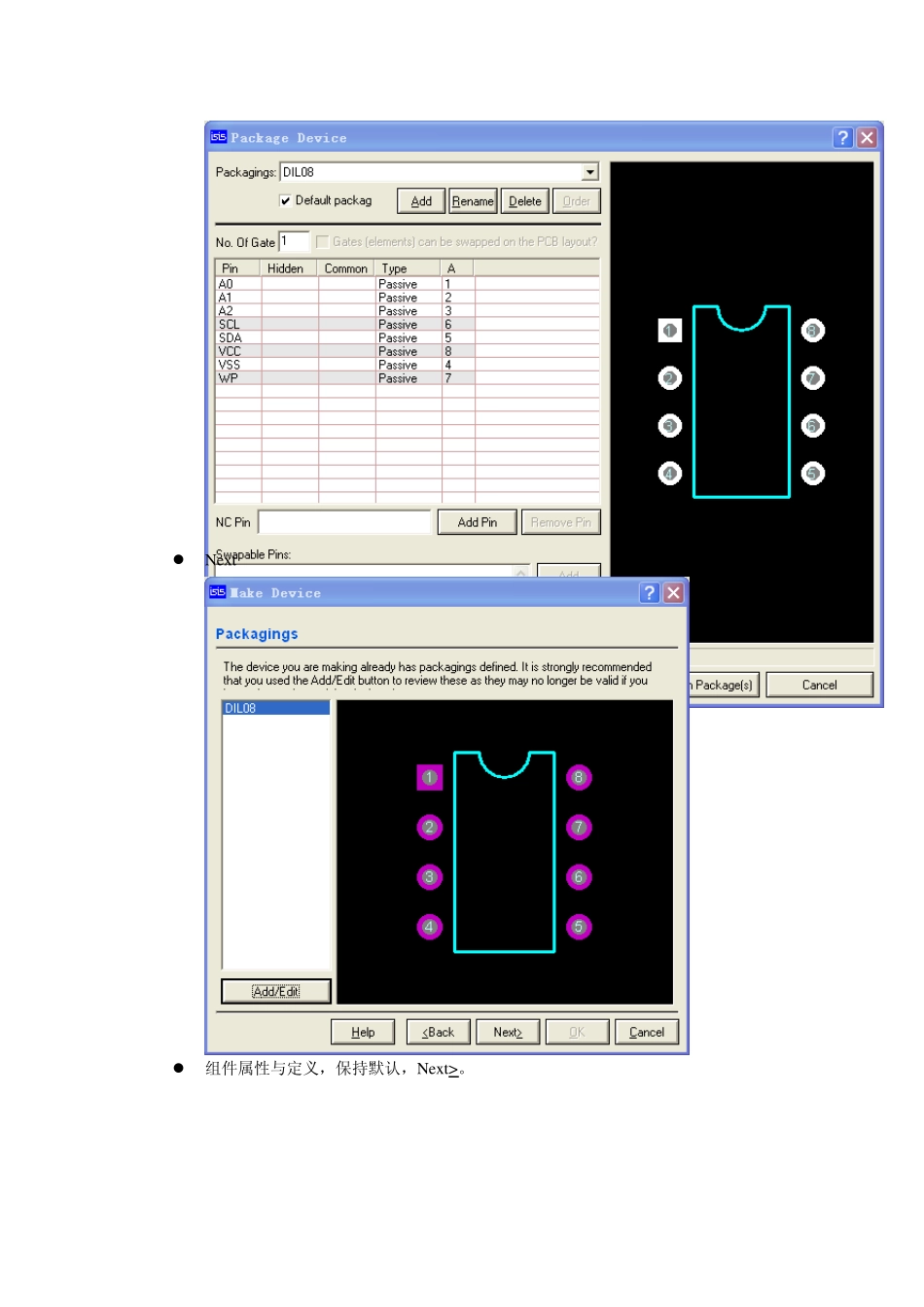 protues自制元件_第3页