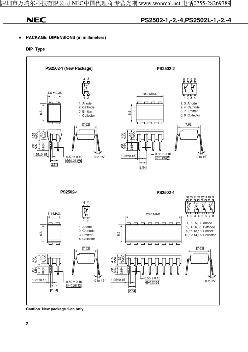 PS25022规格书,PS25021技术资料,PS25024,datasheet,PDF,NEC光耦代理商_第2页