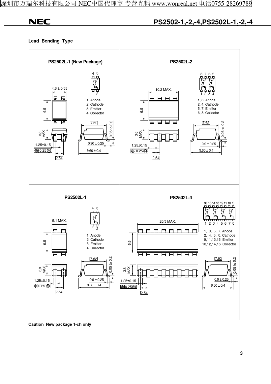 PS25022规格书,PS25021技术资料,PS25024,datasheet,PDF,NEC光耦代理商_第3页