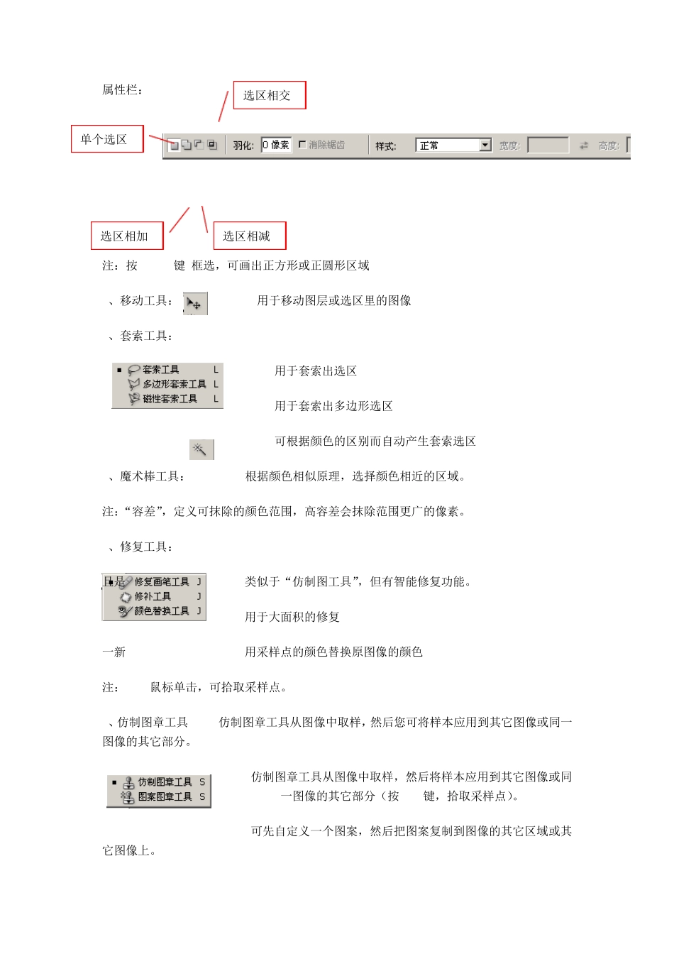PS5基础教程说明_第2页