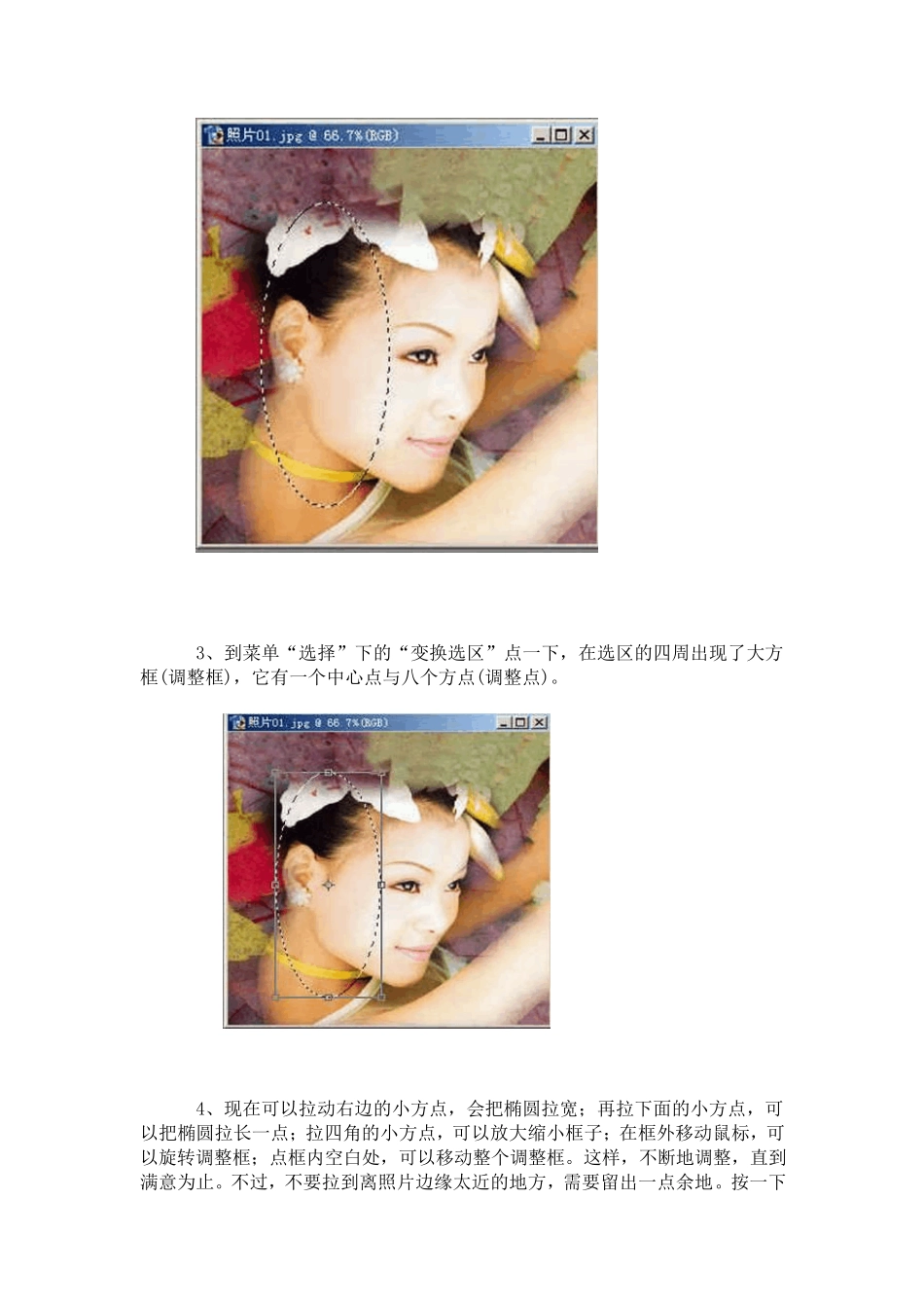 ps5实例操作教程_第3页