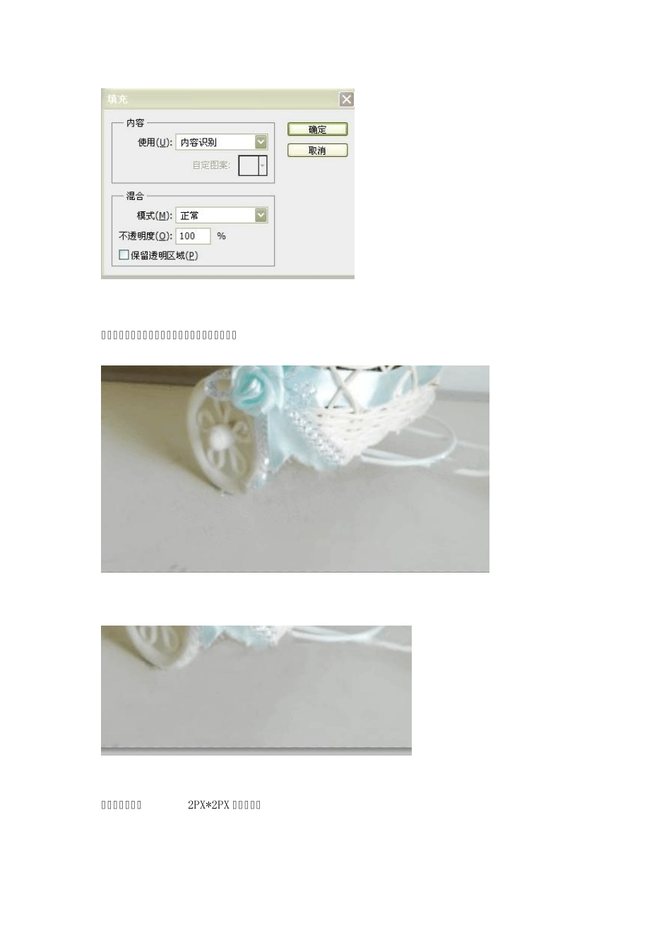 PSCS5去水印和添加水印方法_第2页