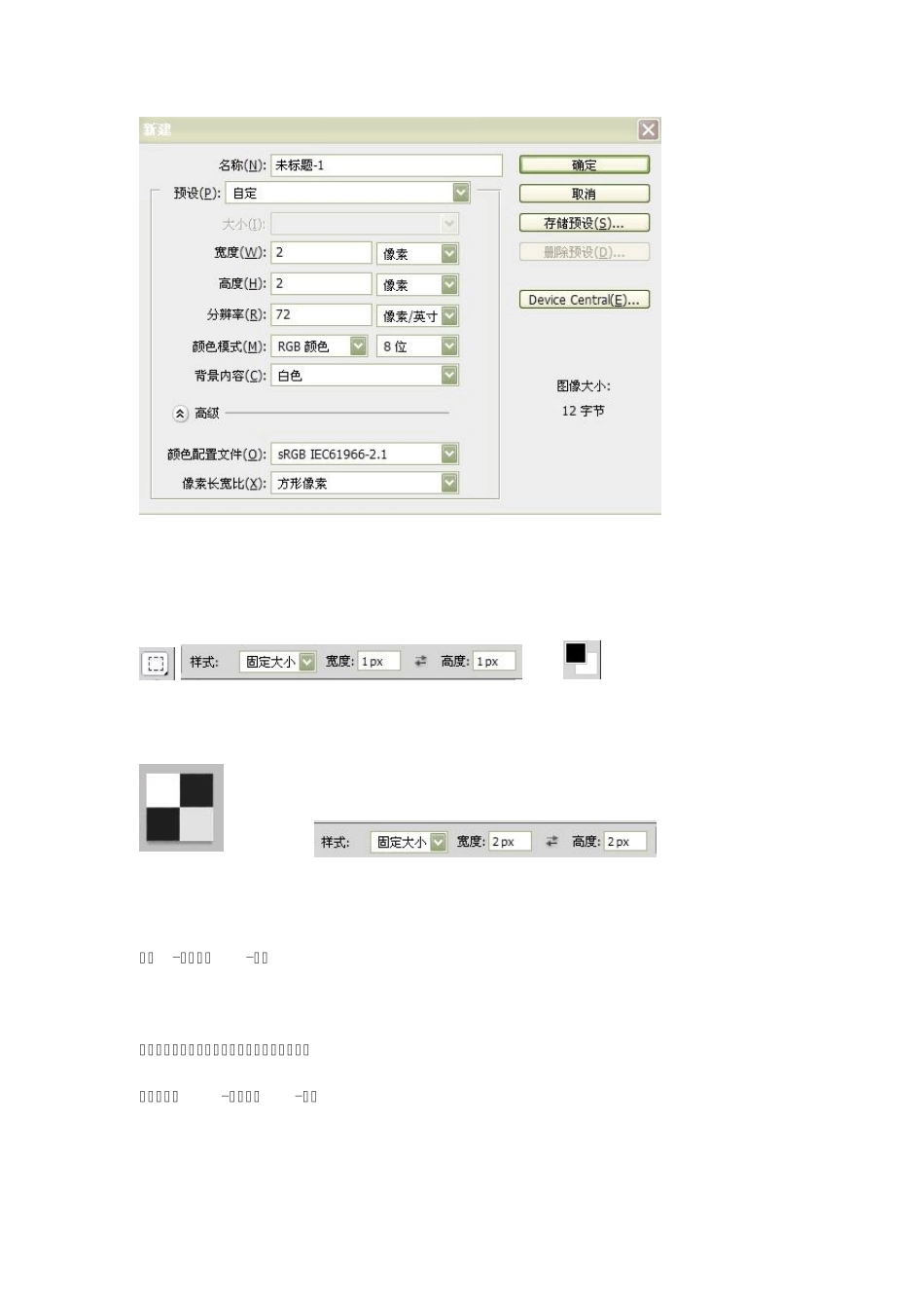 PSCS5去水印和添加水印方法_第3页