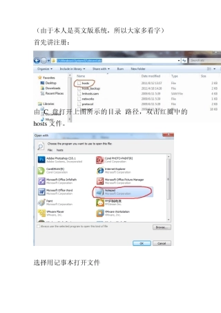 psCS5注册与汉化方法(非常之详细)