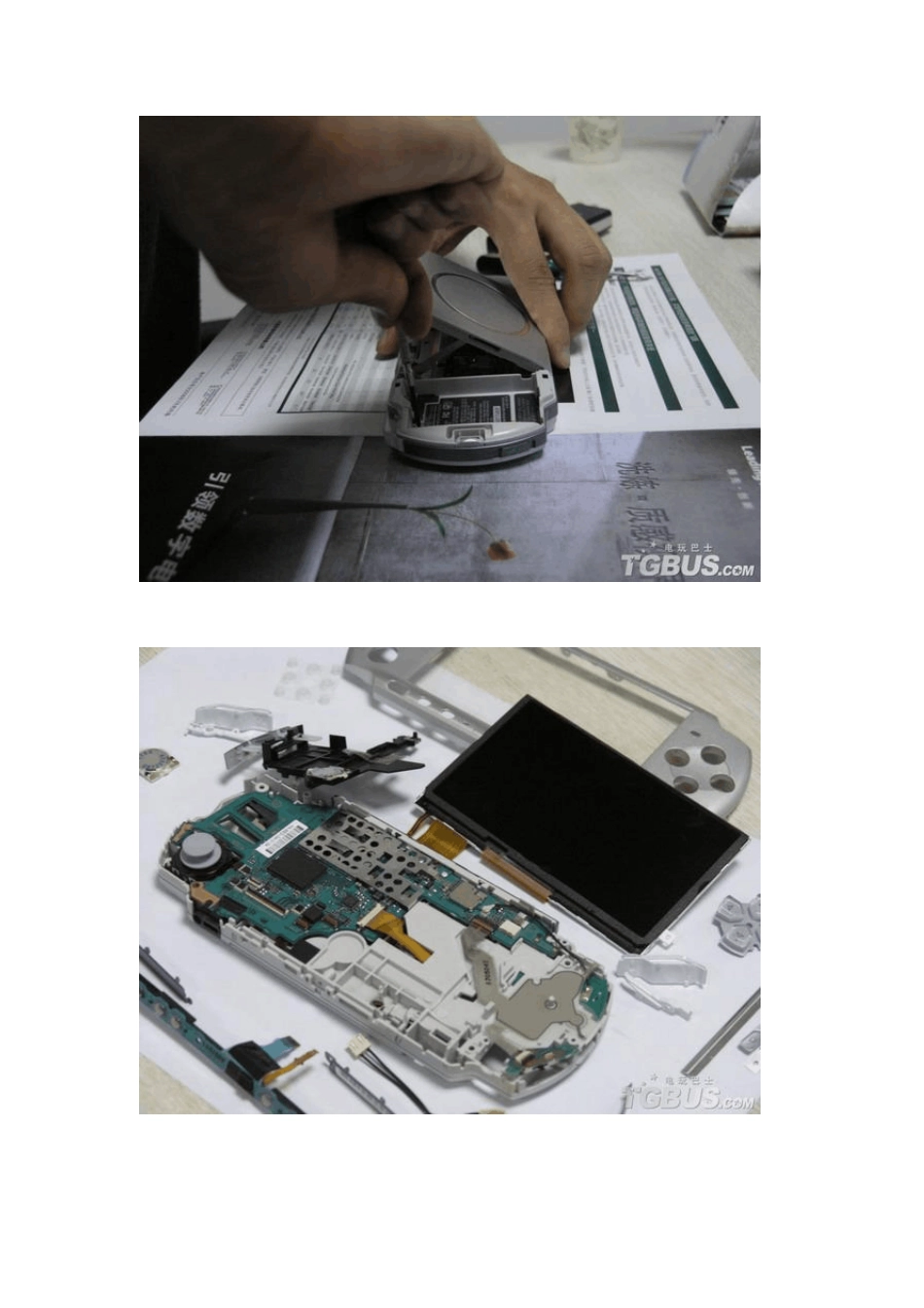 PSP3000详细拆机图文报告_第2页