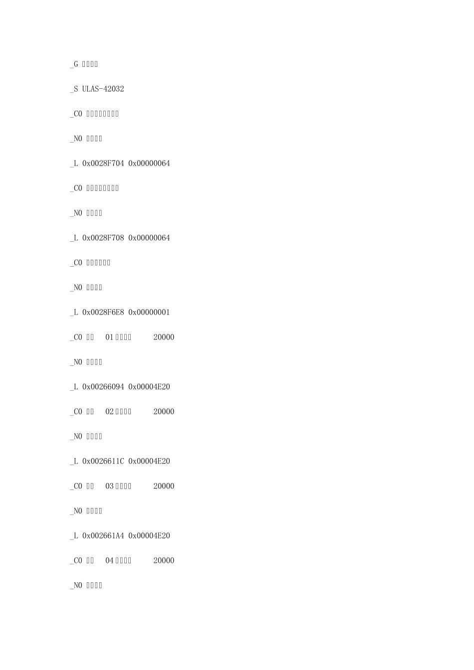 PSP三国志六金手指_第1页
