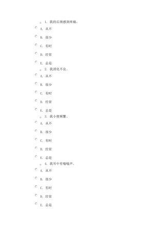 PSTR专业版压力测试