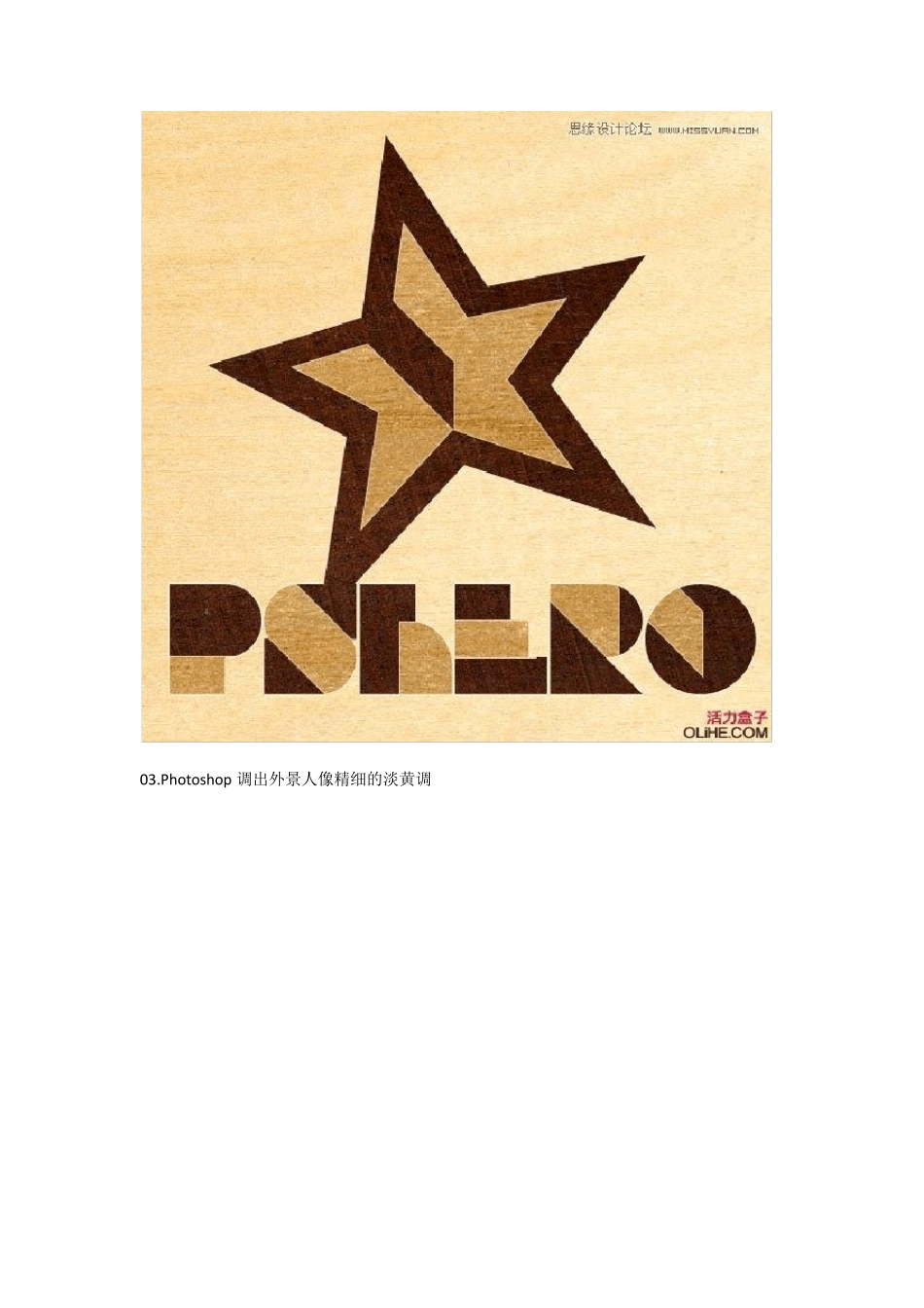 PS优秀作品_第2页