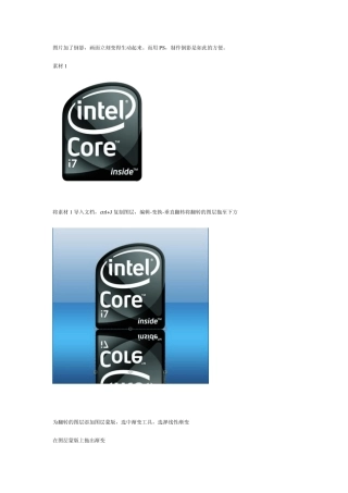 PS做倒影的两种方法