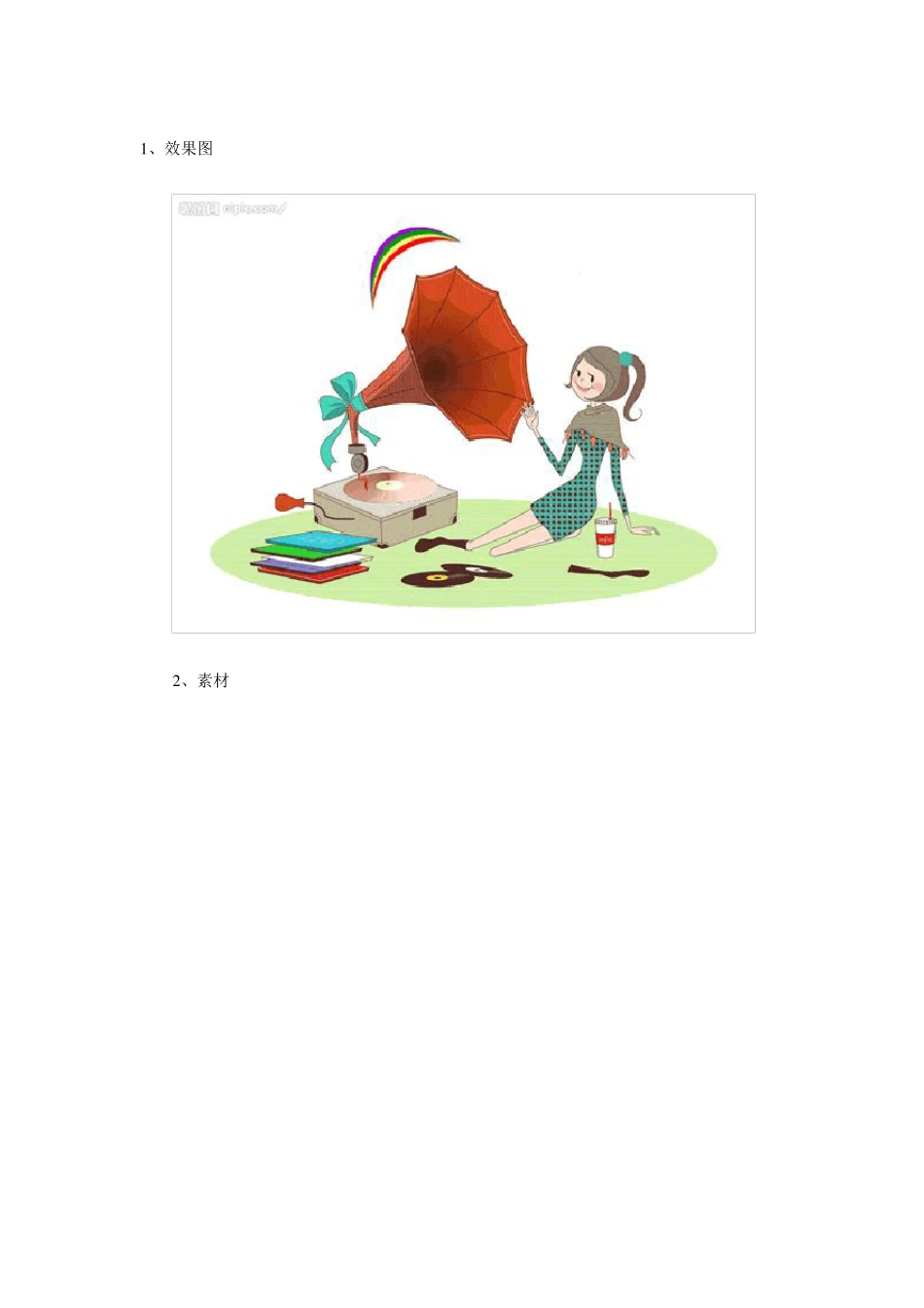 PS制作GIF动态图片实例详解_第1页