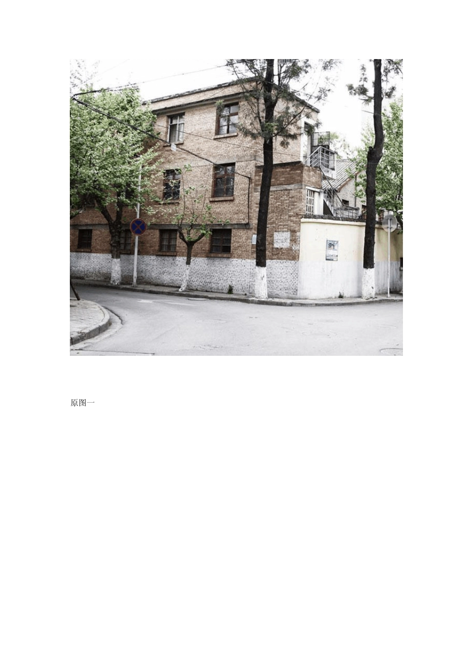 ps合成裂开效果教程_第2页