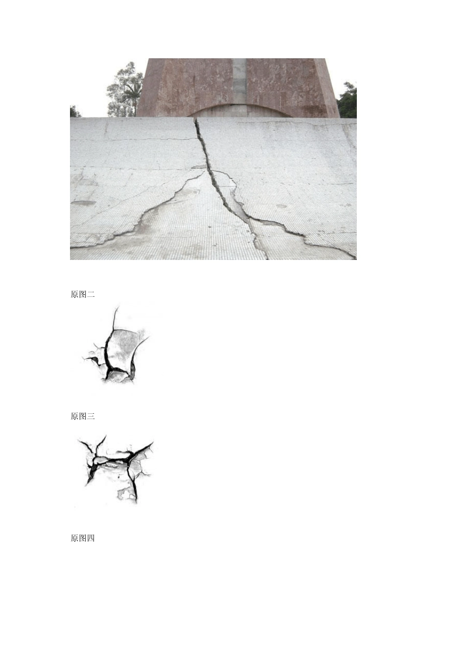 ps合成裂开效果教程_第3页