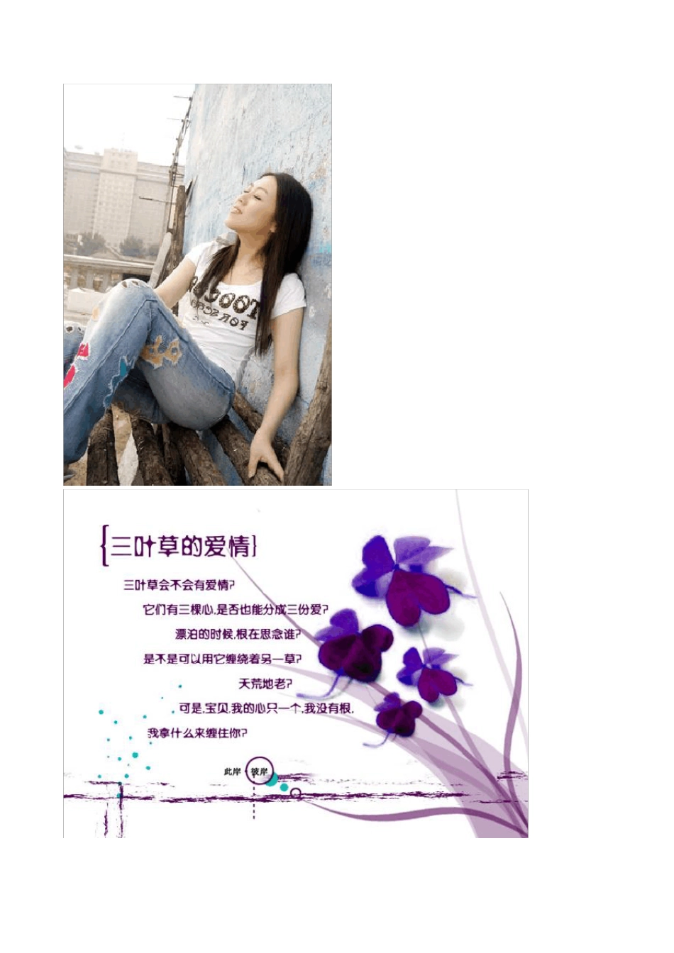 PS图层混合模式实例详解_第3页