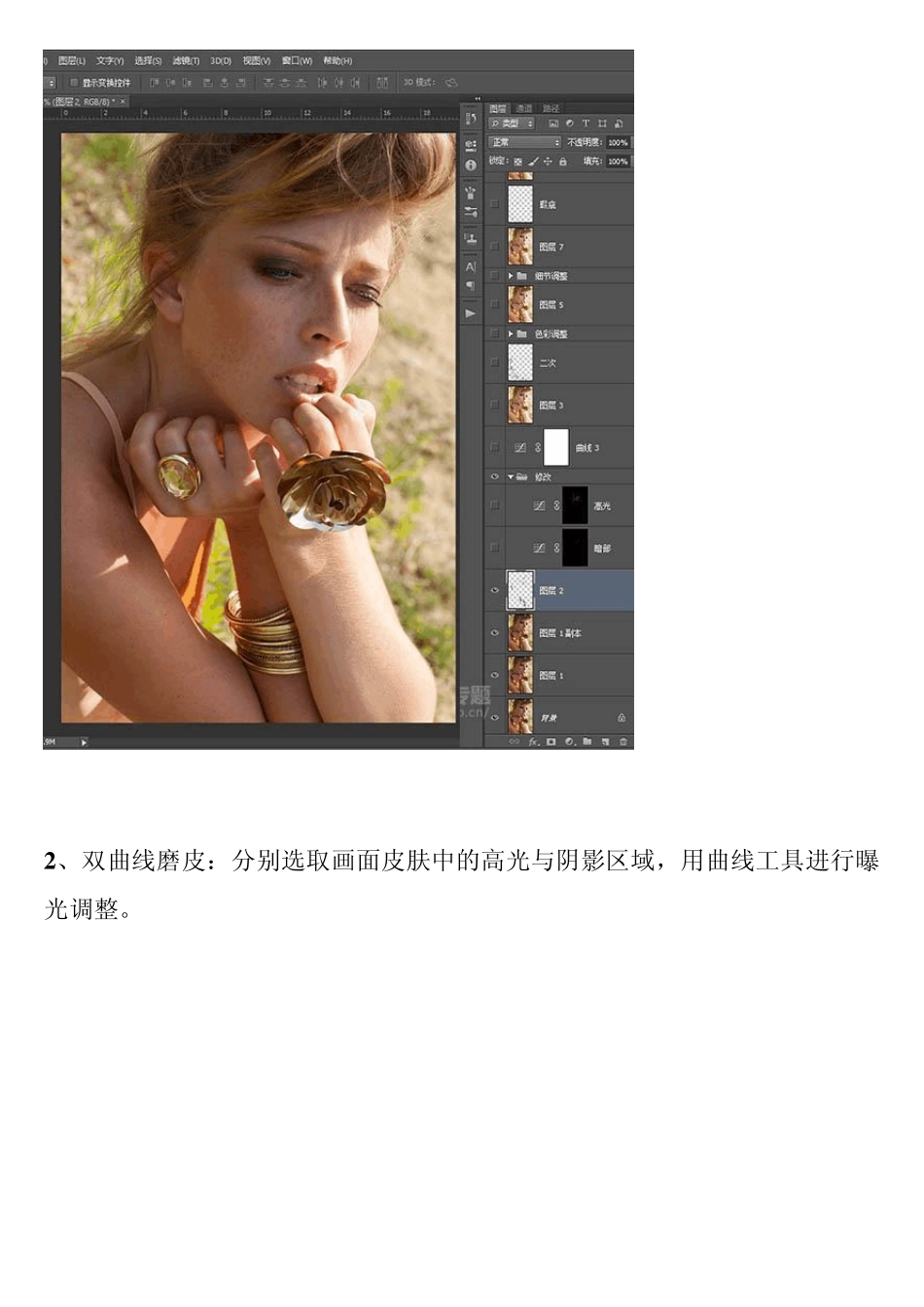 PS图片处理技巧大全_第3页