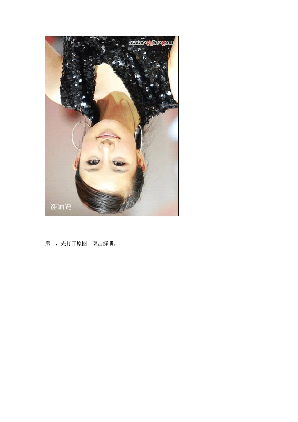 PS处理模糊照片_第2页