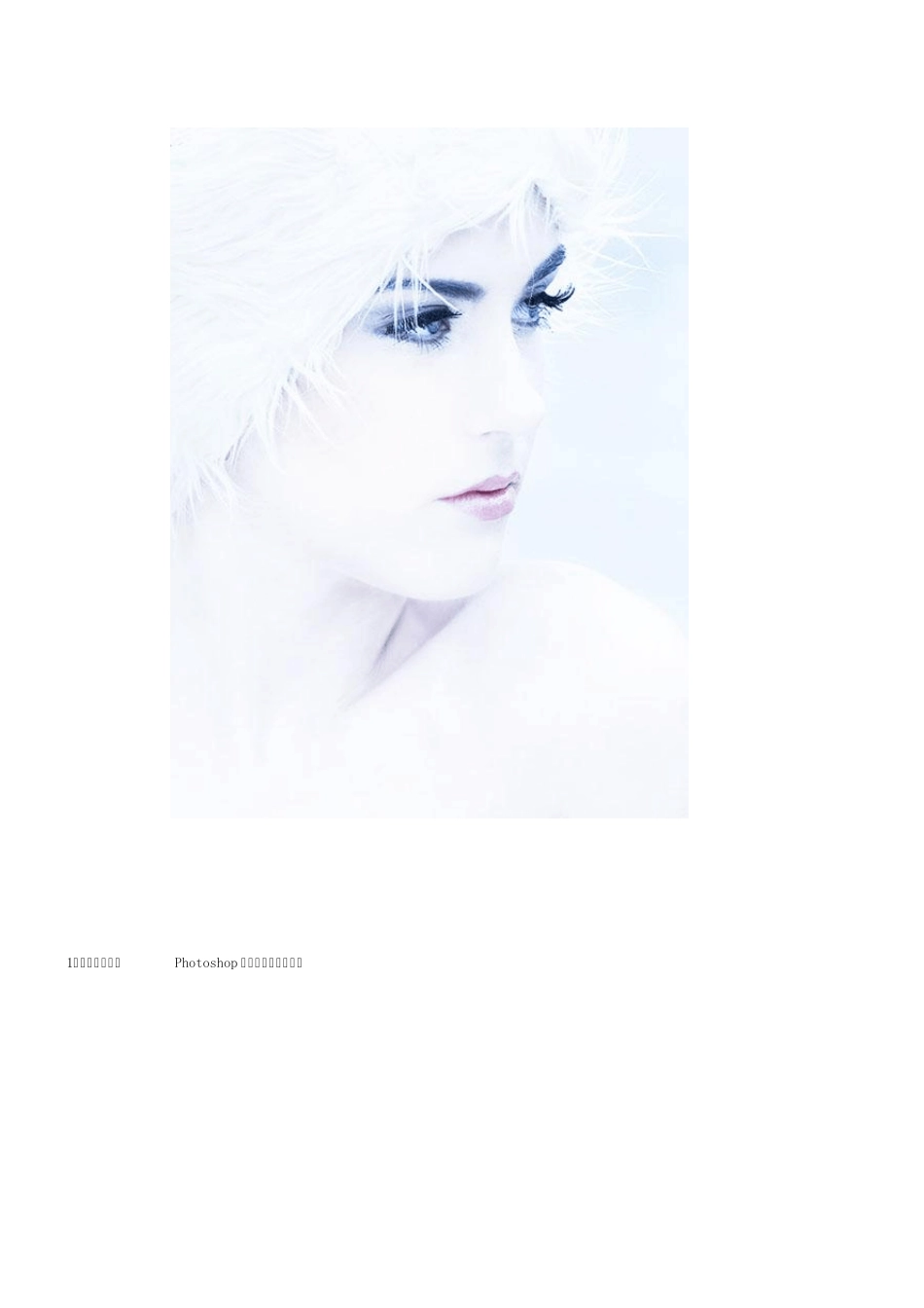 ps怎么做艺术照_第2页