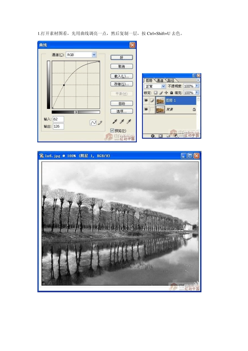 PS把照片处理成水彩画效果_第2页