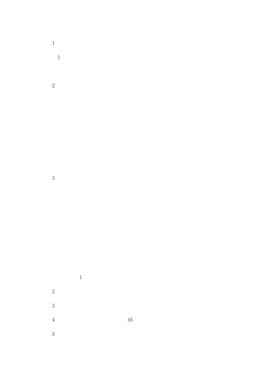 PS抠图方法MicrosoftWord文档_第3页
