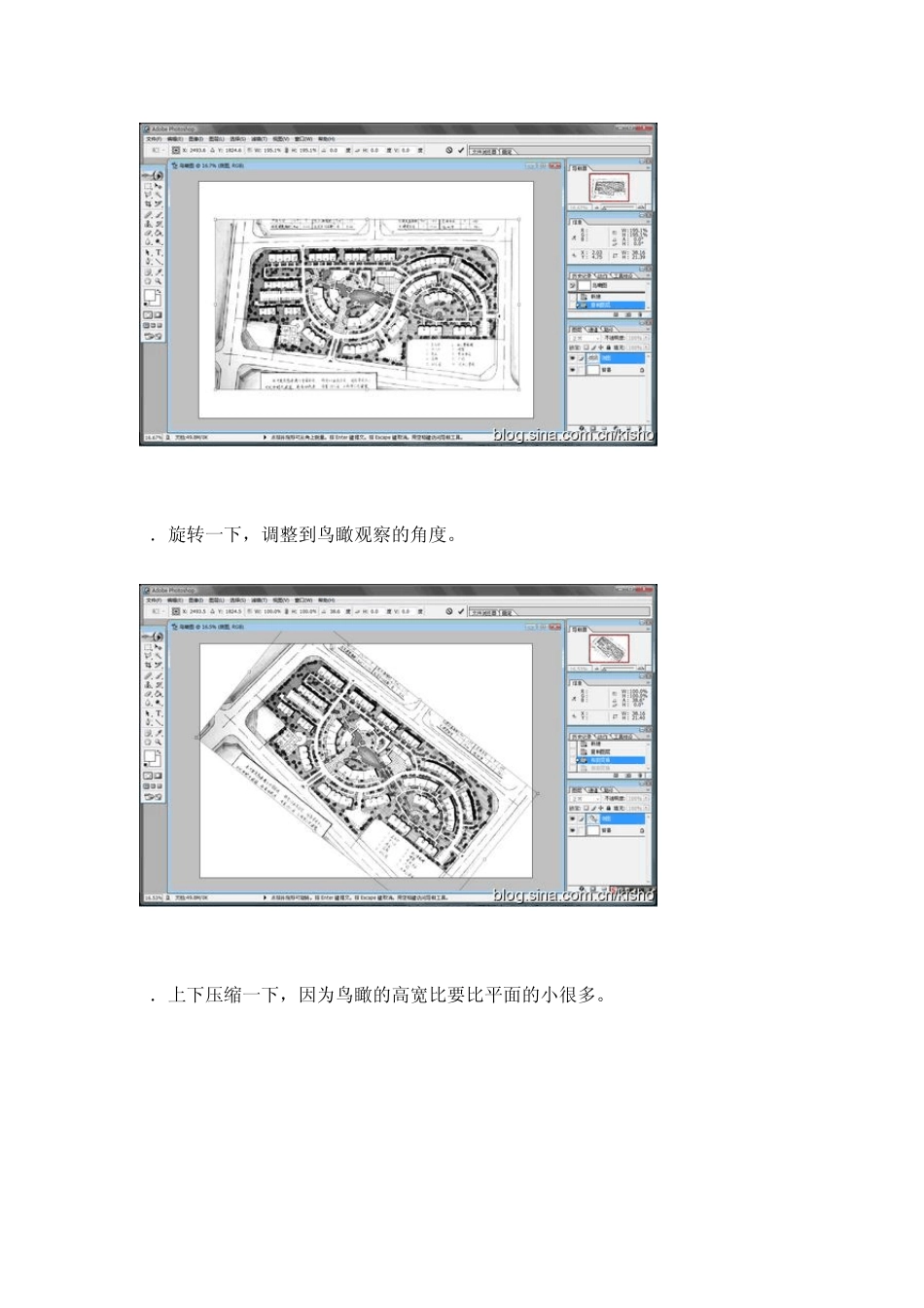 PS教你制作手绘鸟瞰图_第3页