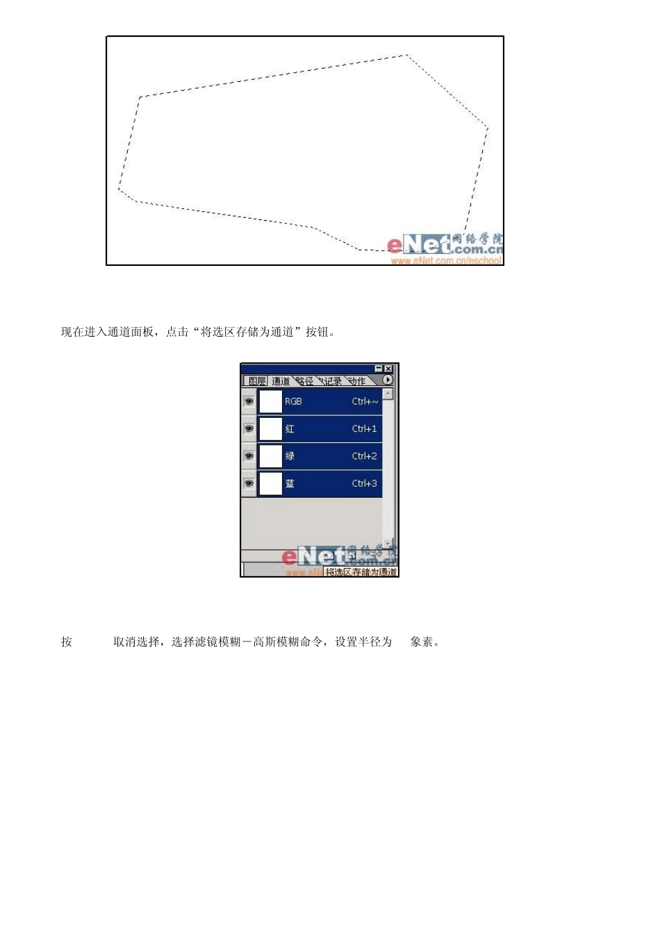 ps教程入门—Photoshop制作时尚动感MP3_第2页