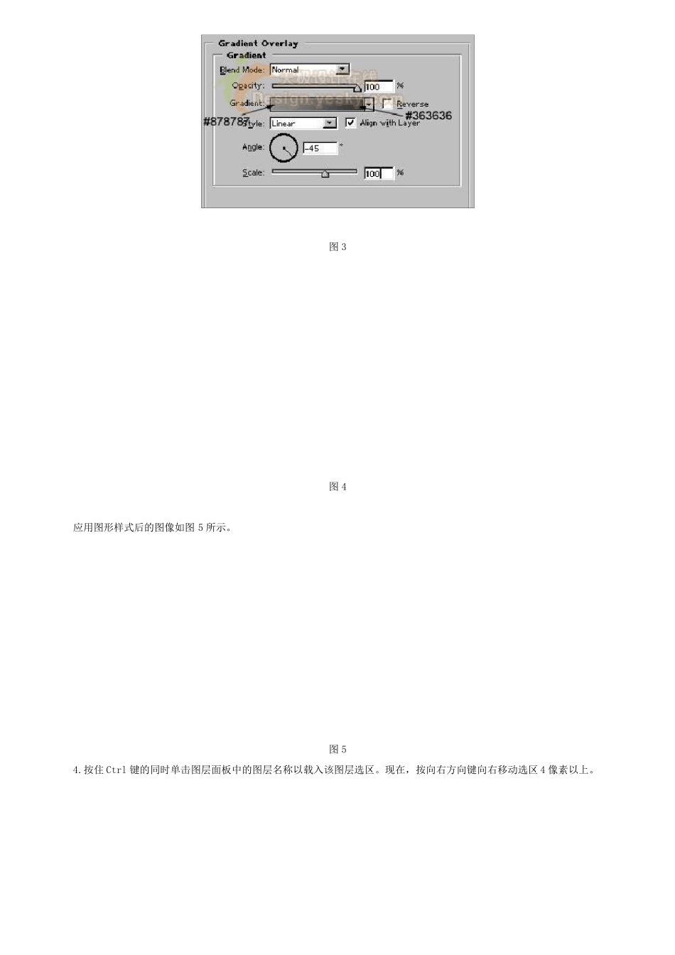 ps教程入门—Photoshop制作精美台式电脑图标_第2页